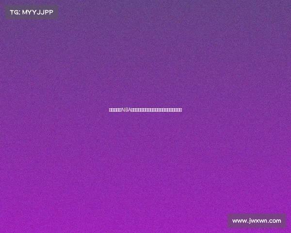 震撼瞬间：NBA赛场上那些改变比赛走向的关键时刻与经典对决